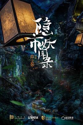 电影海报