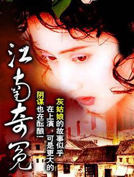 电影海报