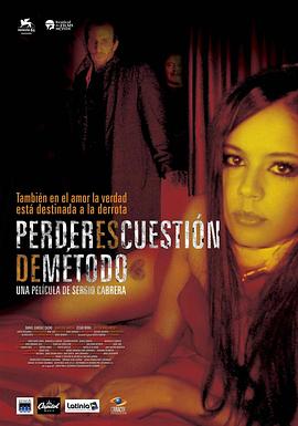 ʧǷ Perder Es Cuestin De Mtodo