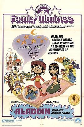  Aladdin and His Magic Lamp