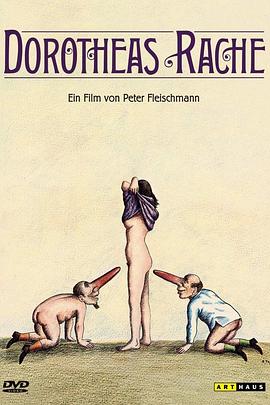 櫵ĸ Dorotheas Rache