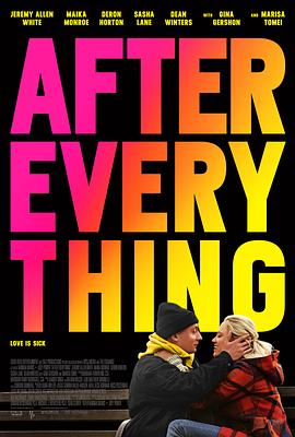 һй After Everything