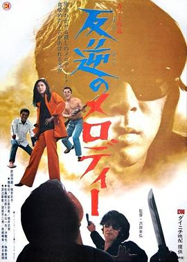 电影海报