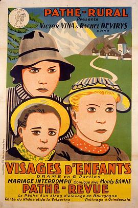 ӵ Visages d'enfants