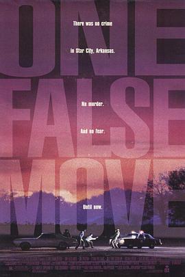 ж One False Move