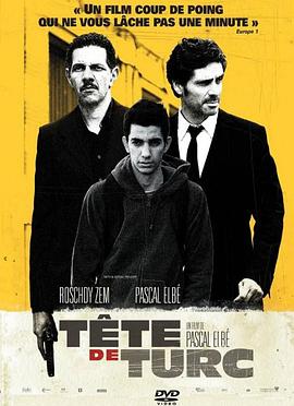 ϴ Tte de turc