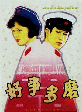 电影海报