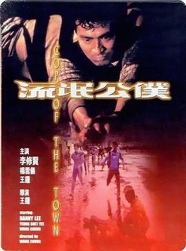 电影海报