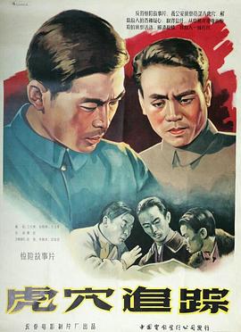 电影海报