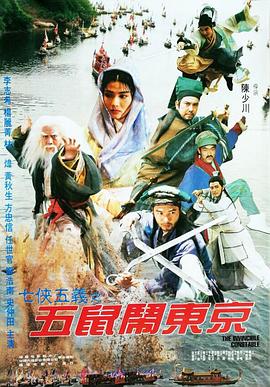 电影海报