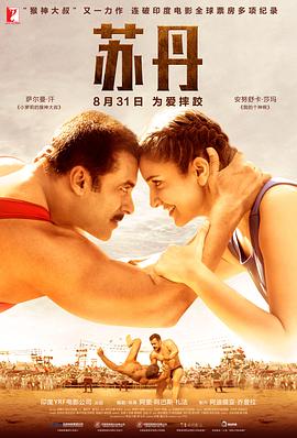 �յ� Sultan�������