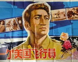 电影海报