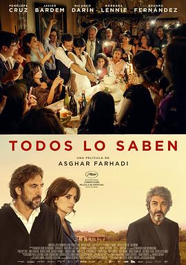 ˾֪ Todos lo saben
