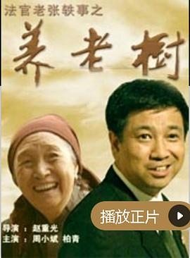 电影海报