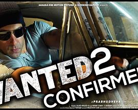 ͨ2 Wanted 2