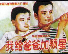 电影海报