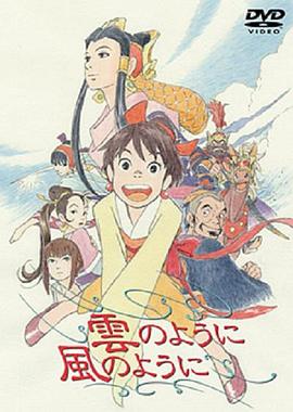 电影海报