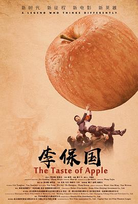 电影海报