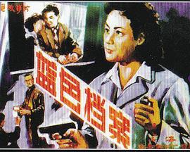 电影海报