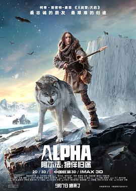 ǰ; Alpha