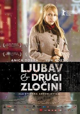 ﰮ Ljubav i drugi zloini