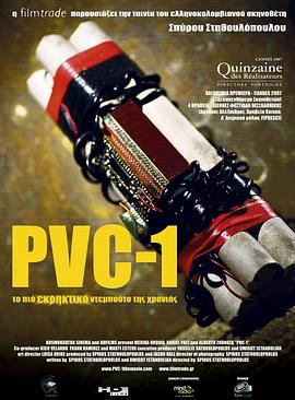85 PVC-1