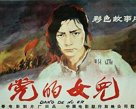 电影海报