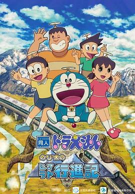 电影海报