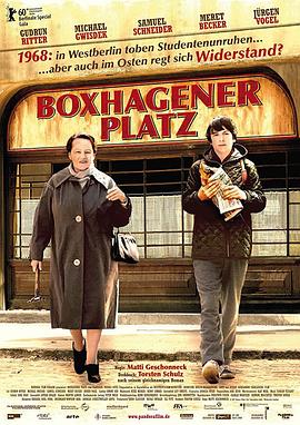 ӹ㳡 Boxhagener Platz