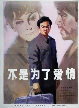 电影海报