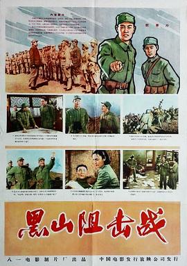 电影海报