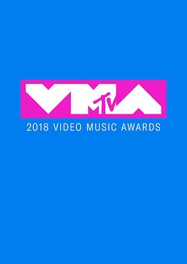 2018 MTV¼Ӱ佱 2018 MTV Video Music Awards