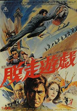 电影海报