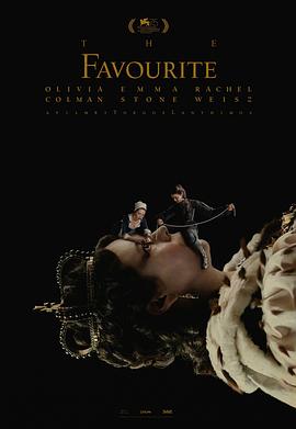 宠儿 The Favourite剧情介绍