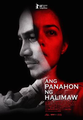 ħʱ Ang Panahon ng Halimaw