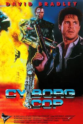 ܶ Cyborg Cop
