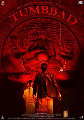 ���͵� Tumbbad�������