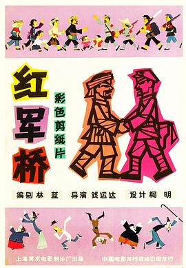 电影海报