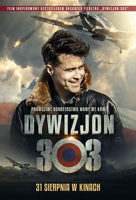 303ж Dywizjon 303