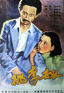 电影海报