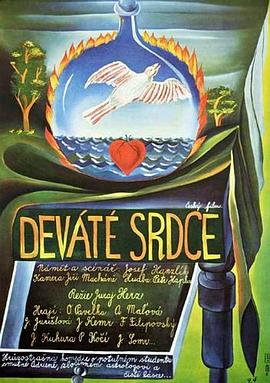 ھ Devt srdce