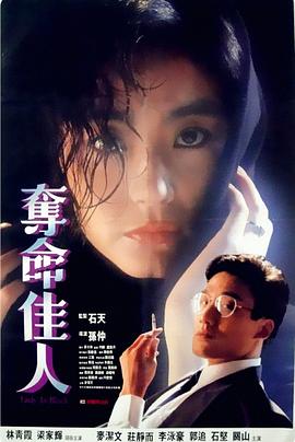 电影海报