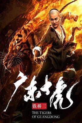 电影海报