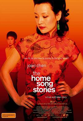 �� The Home Song Stories�������