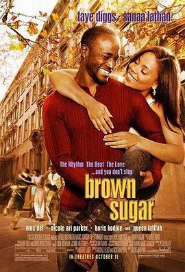Ե Brown Sugar