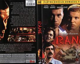 ˿ر Rane