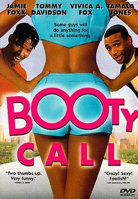 ǵĻ Booty Call