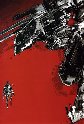 Ͻװ Metal Gear Solid