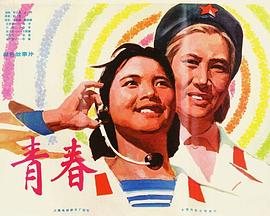电影海报