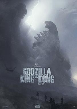 ˹ս Godzilla vs. Kong